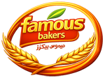 Famous Bakers